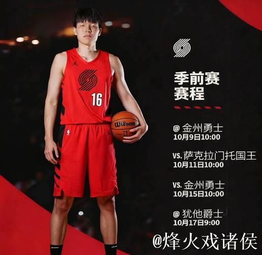 杨瀚森或将顺利出战明日凌晨2:30混音队比赛